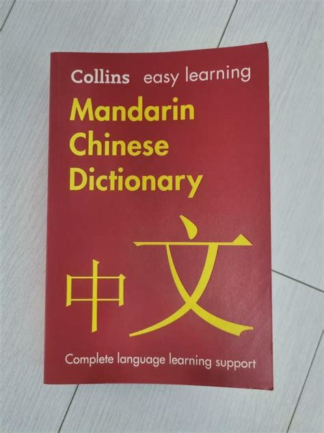 仁風安仰意思|Ministry of Education 《Revised Mandarin Chinese Dictionary》